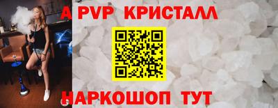 дживик Чапаевск