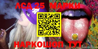стафф Чебаркуль