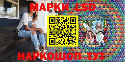 стафф Чебаркуль