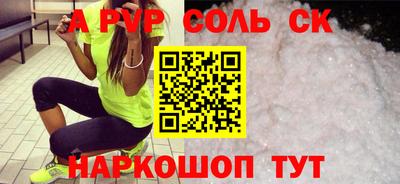 дживик Чапаевск