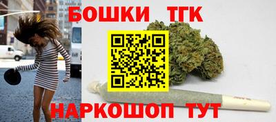 стафф Чебаркуль