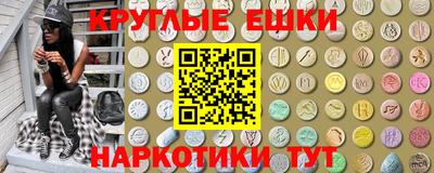 стафф Чебаркуль