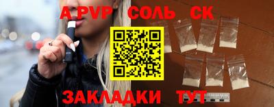 Альфа ПВП Чебоксары