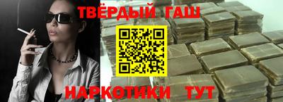 стафф Чебаркуль